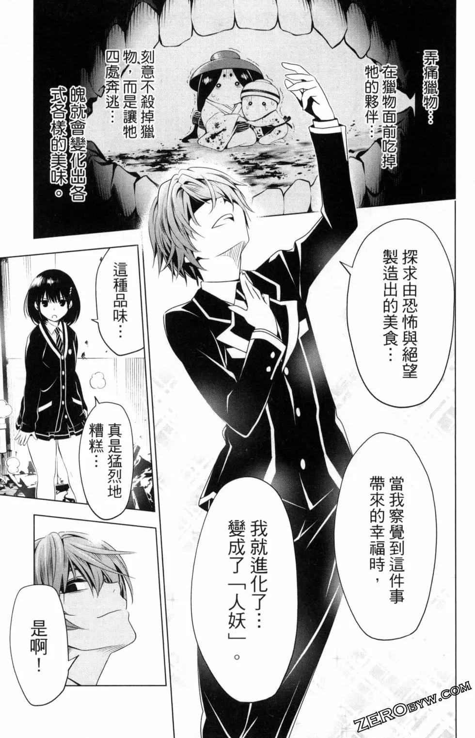第 37 页