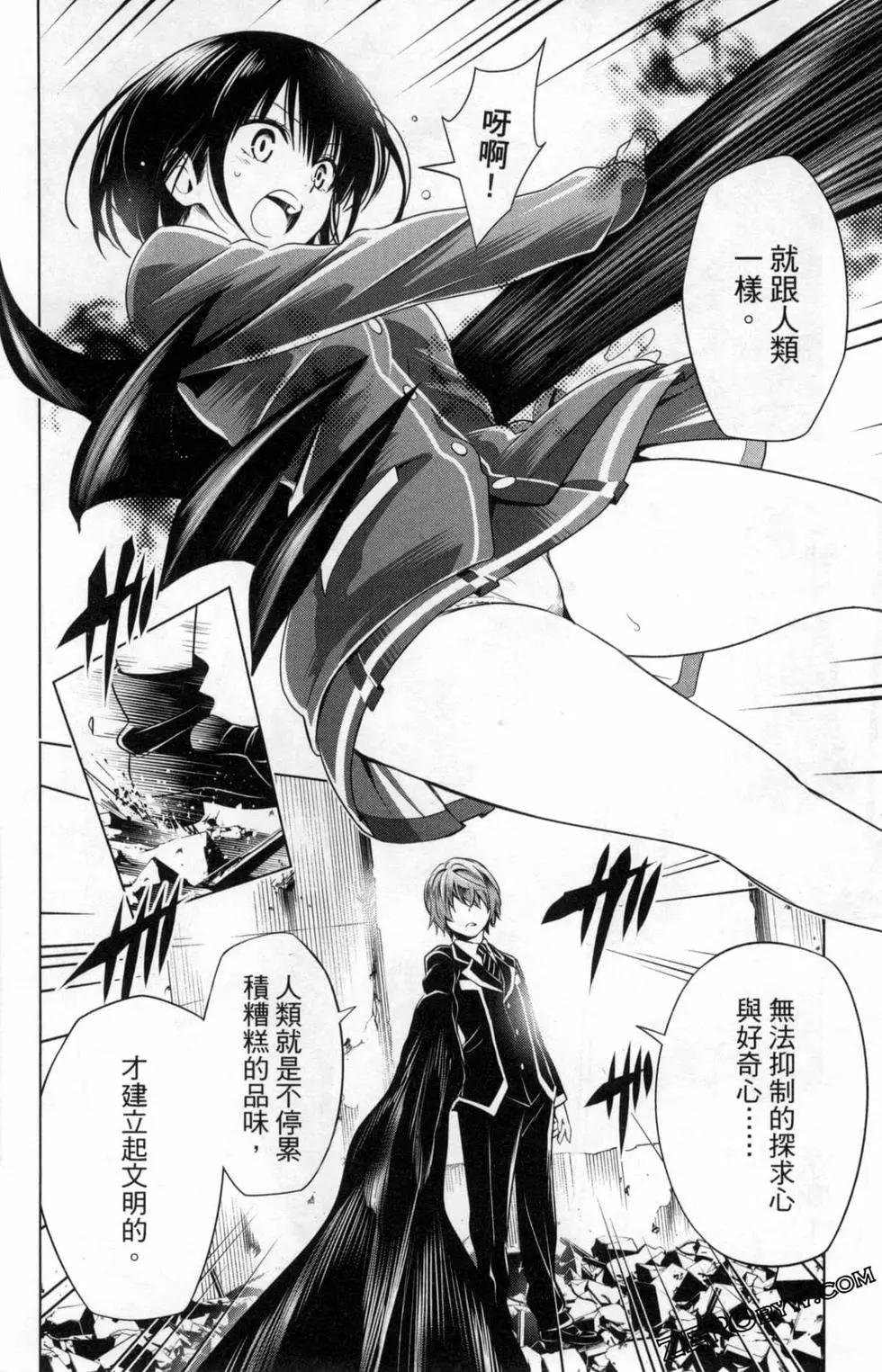 第 38 页
