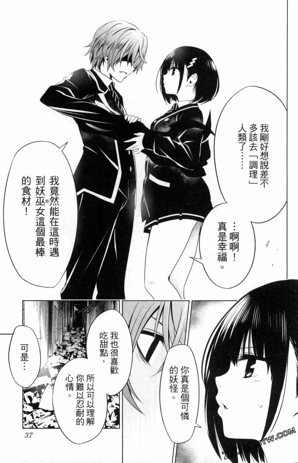 第 39 页