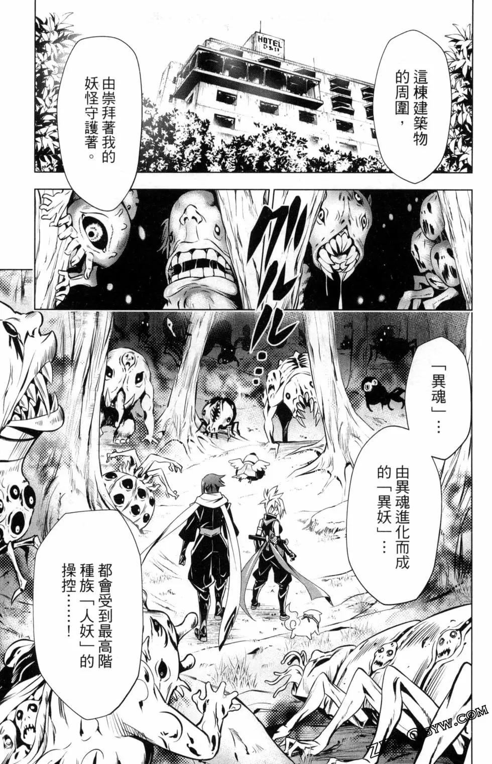 第 41 页