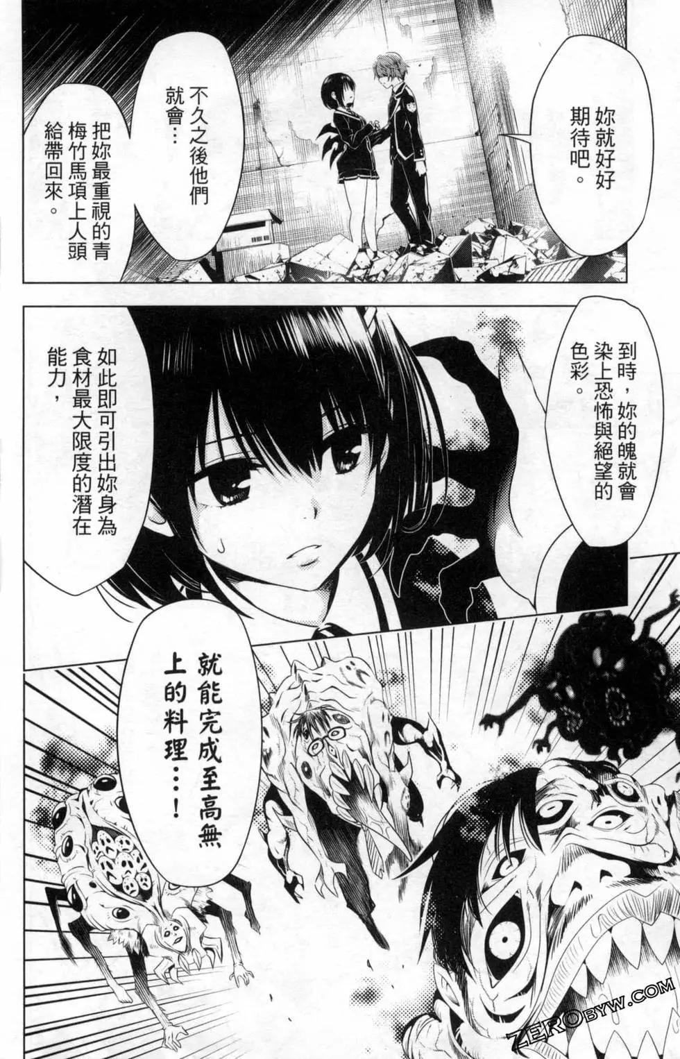 第 42 页