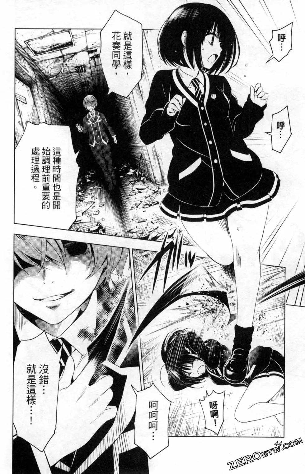 第 46 页