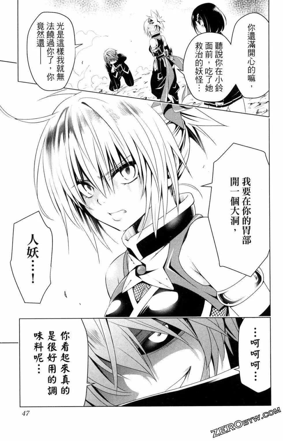 第 49 页