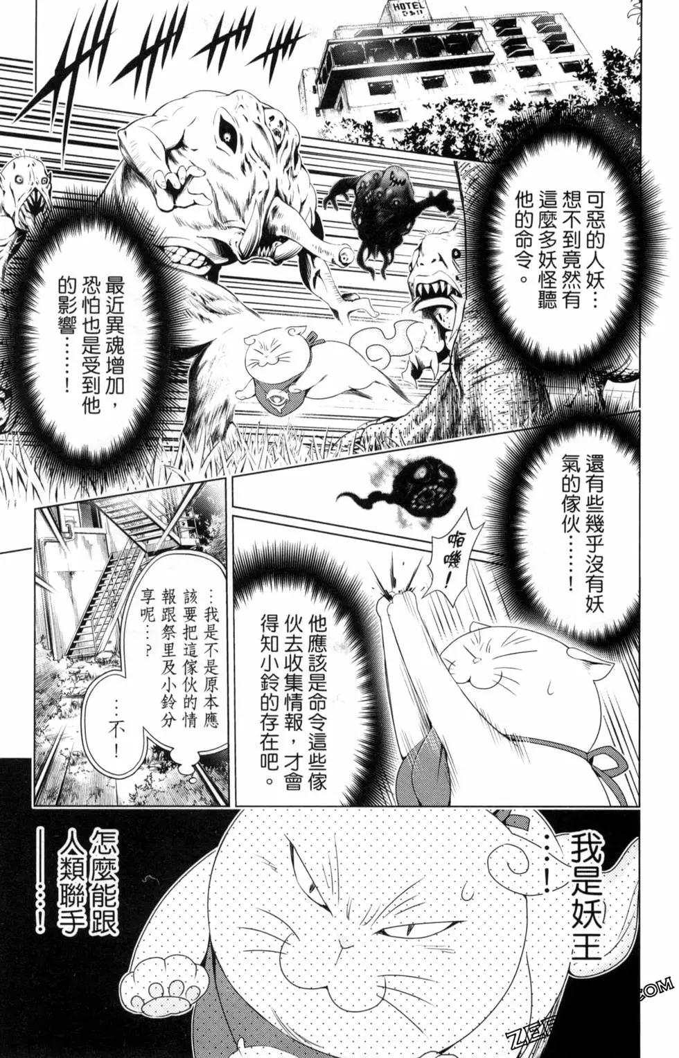 第 53 页