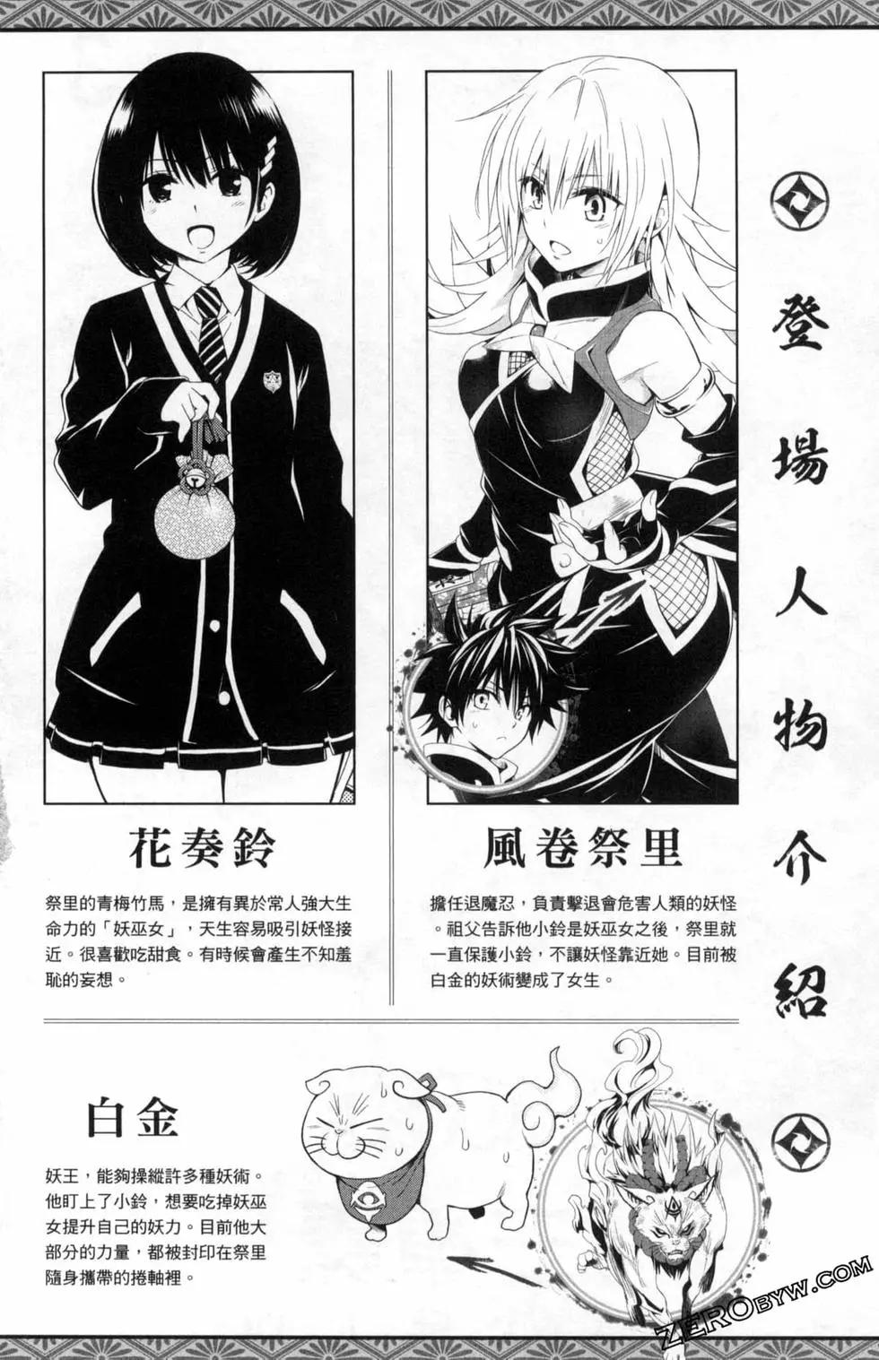 第 6 页