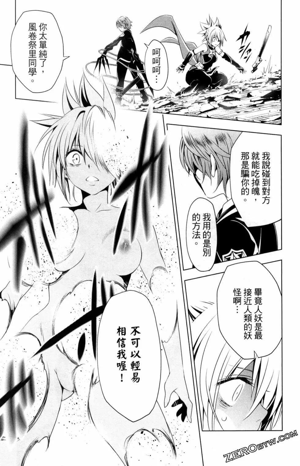 第 61 页