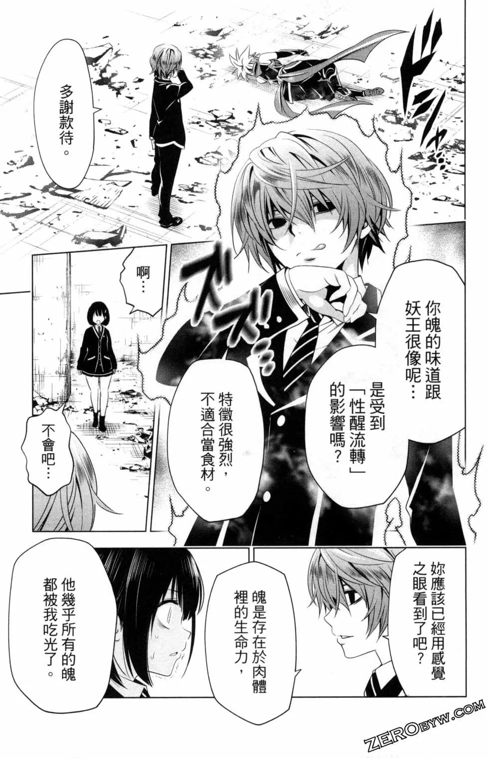 第 63 页