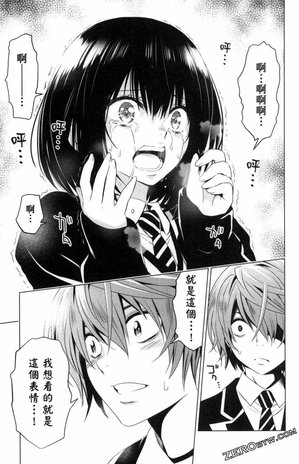 第 65 页
