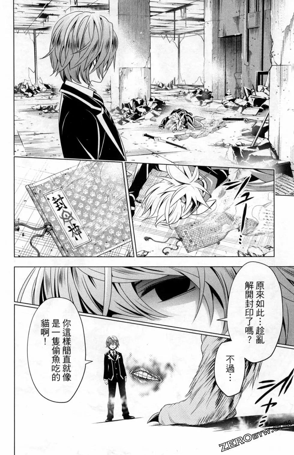 第 68 页