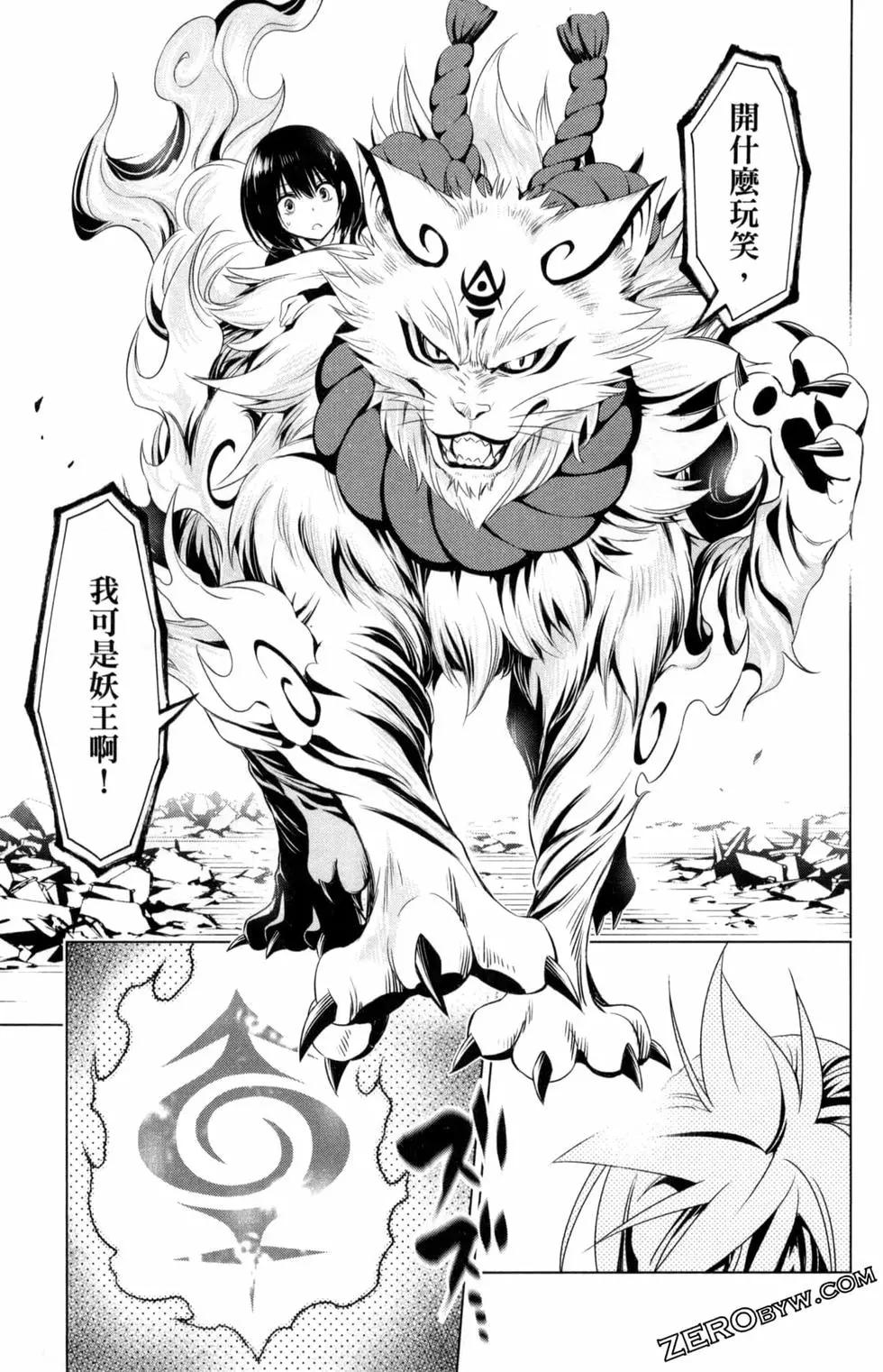 第 69 页