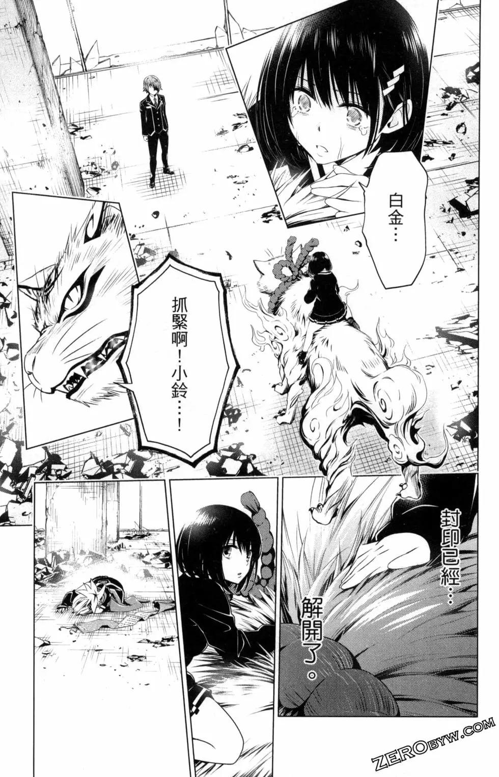 第 73 页