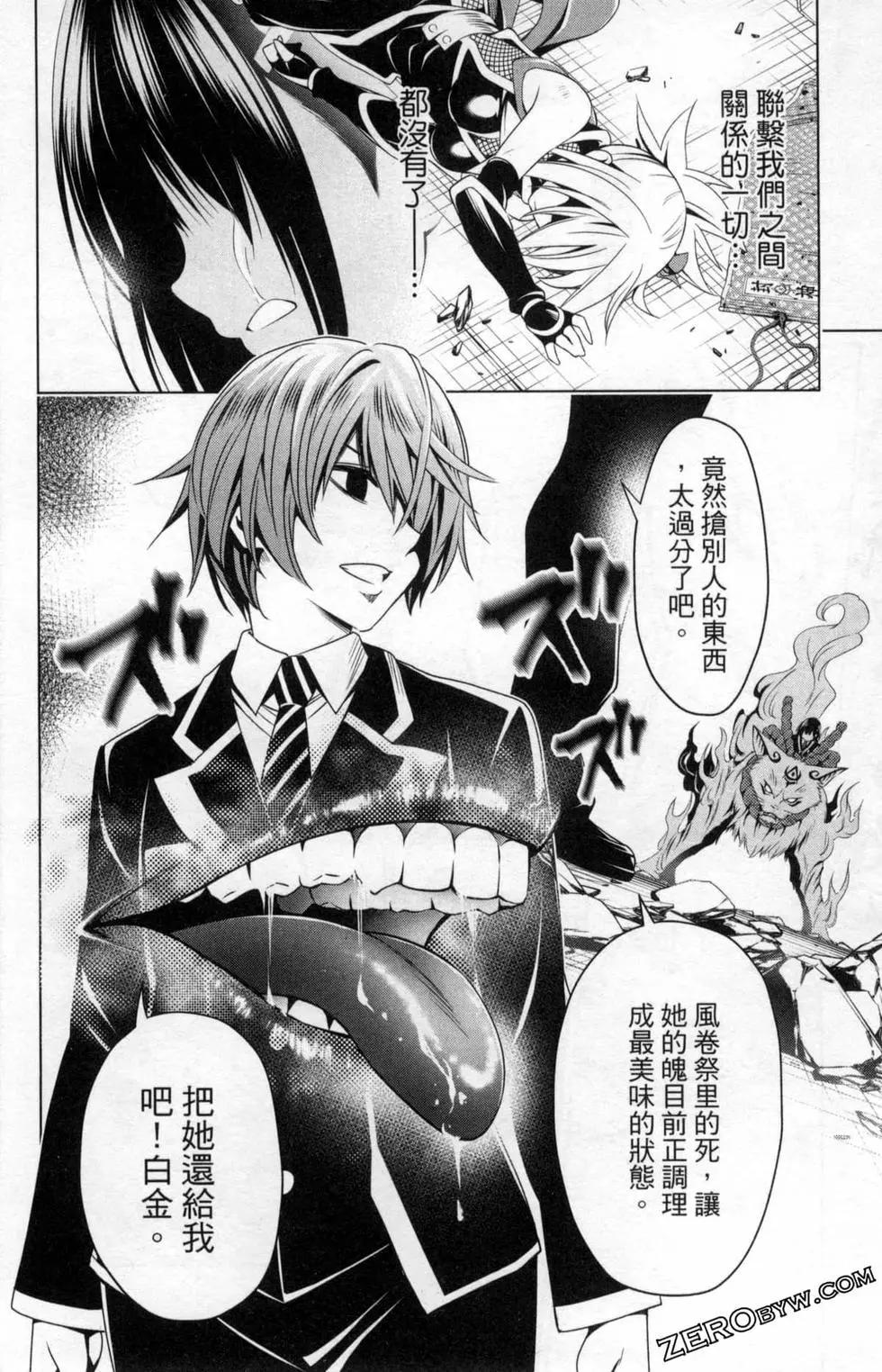 第 74 页