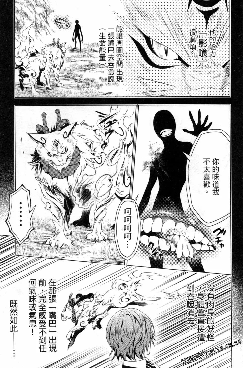 第 75 页