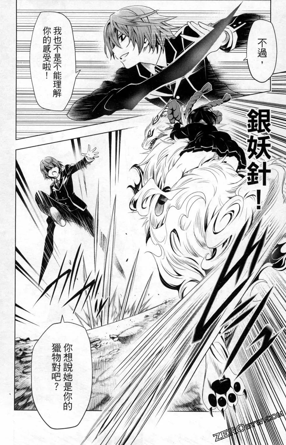第 76 页