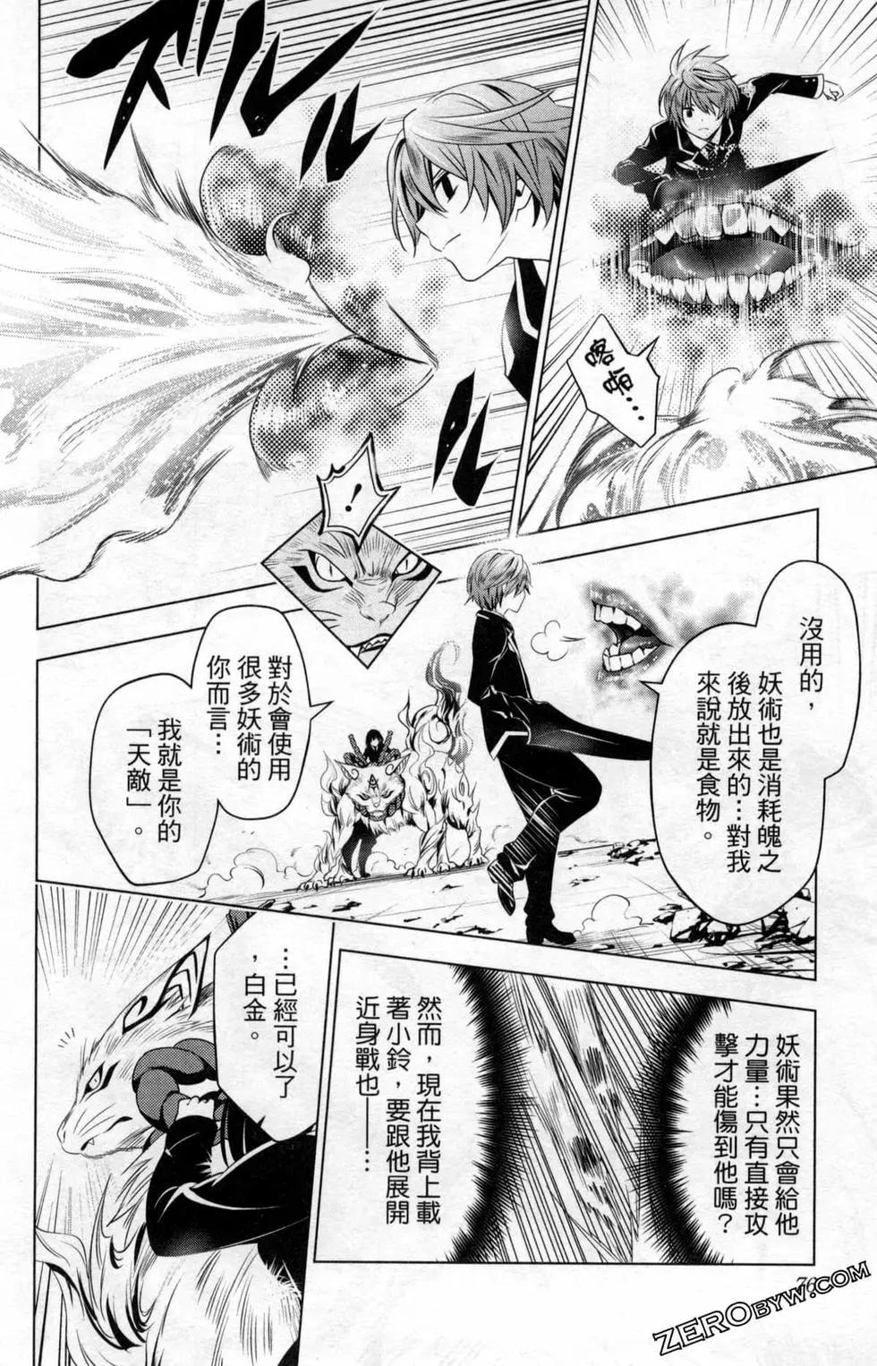 第 78 页