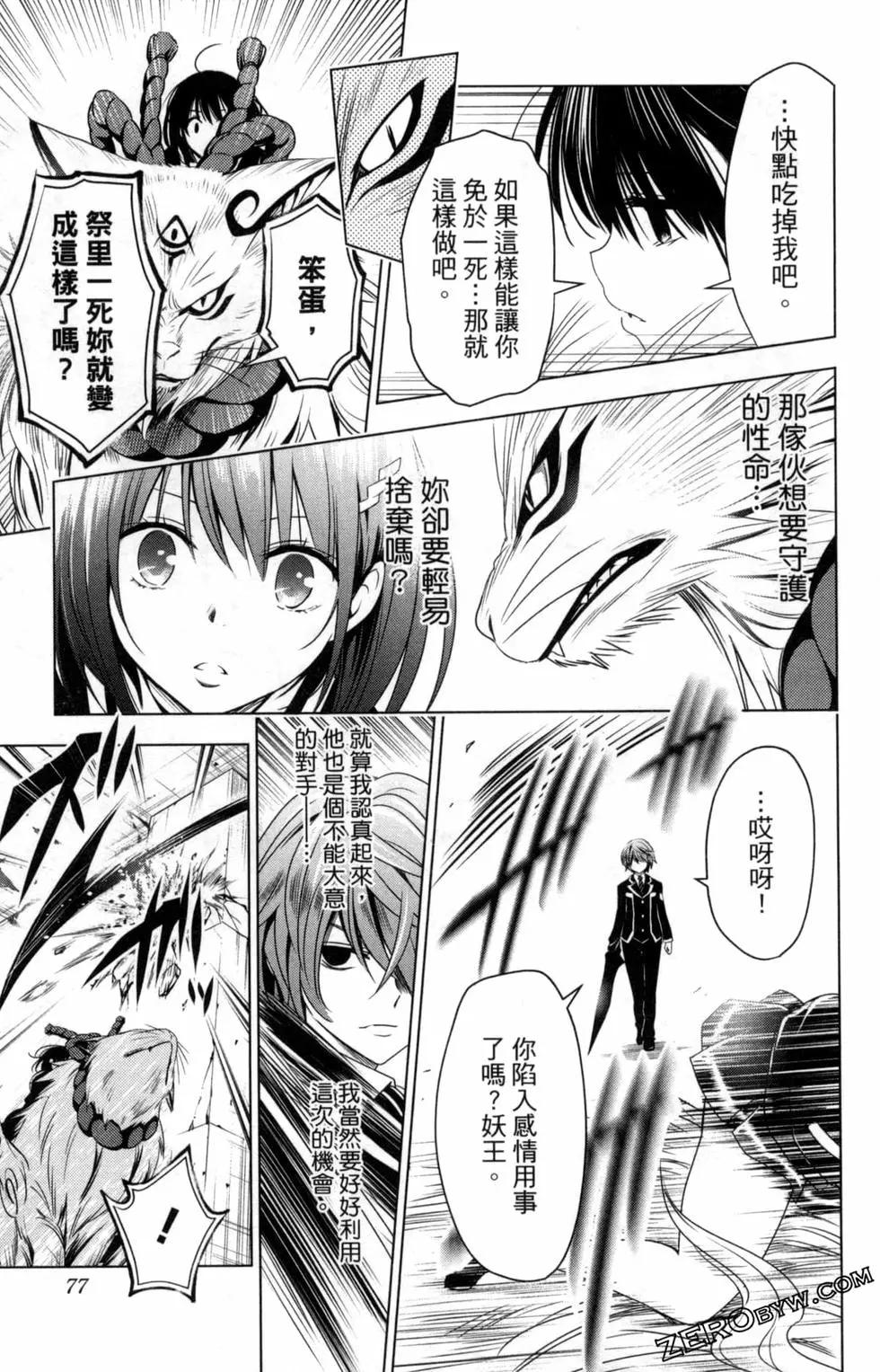 第 79 页