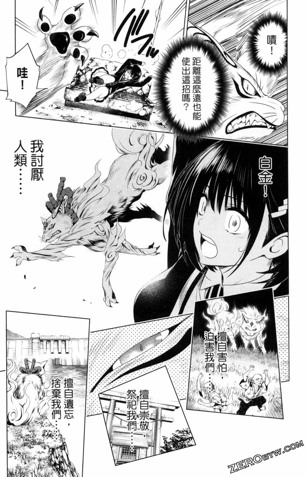 第 81 页