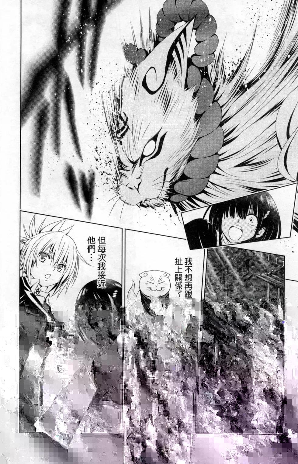第 82 页
