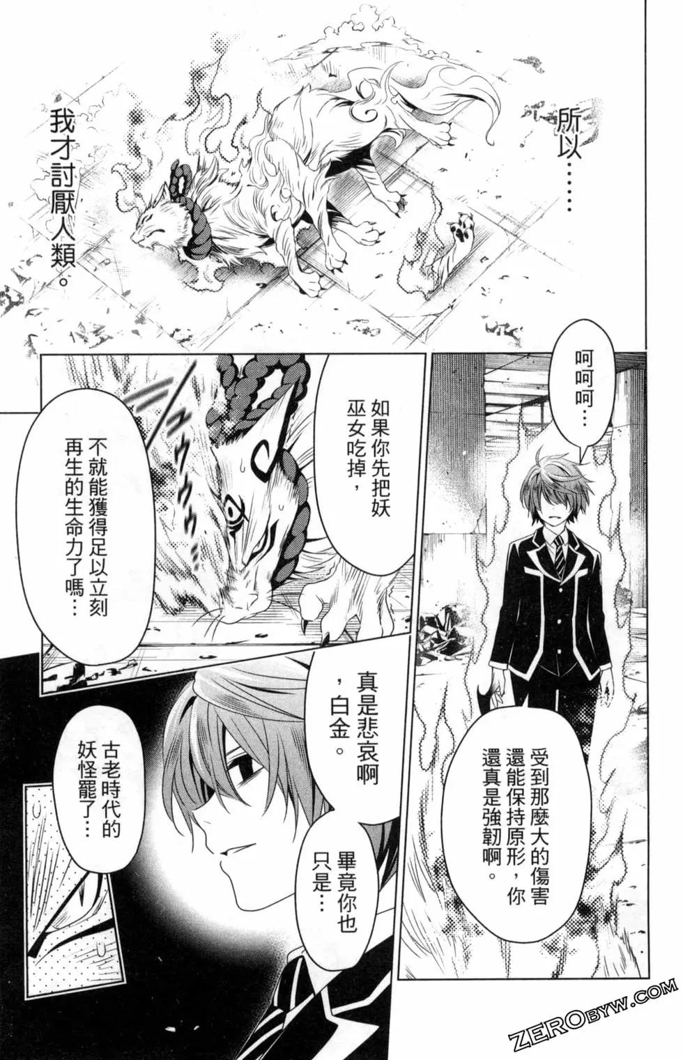 第 83 页