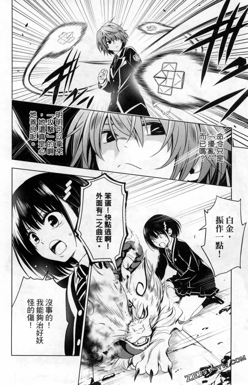 第 86 页