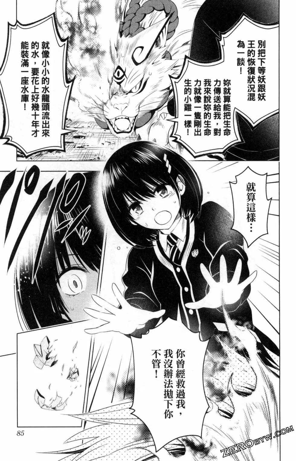 第 87 页