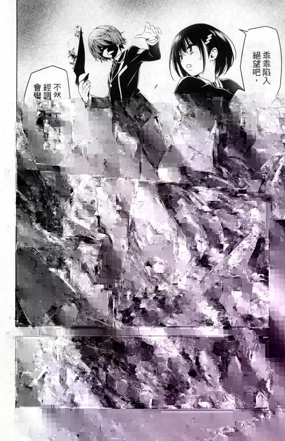 第 88 页