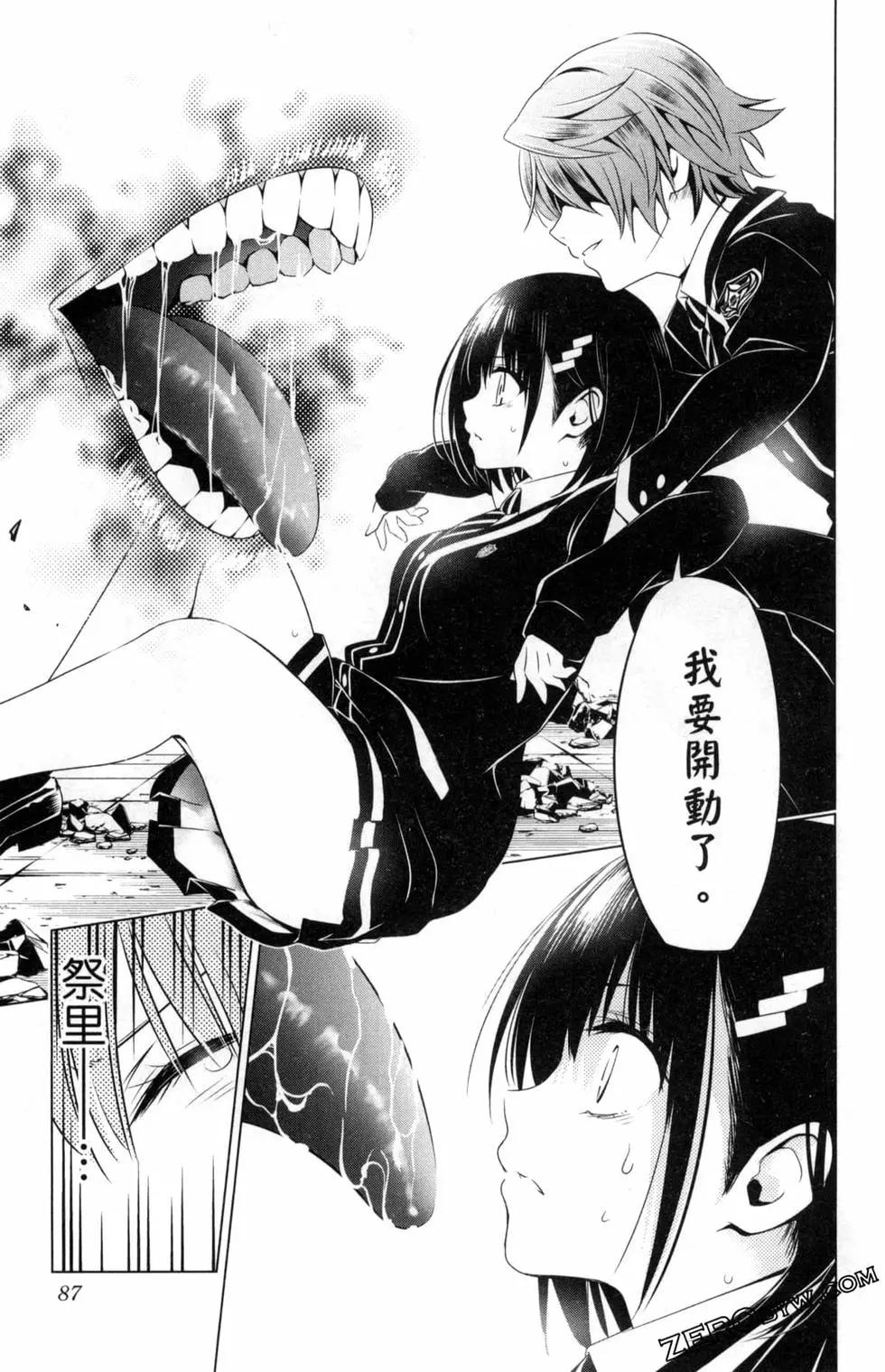 第 89 页