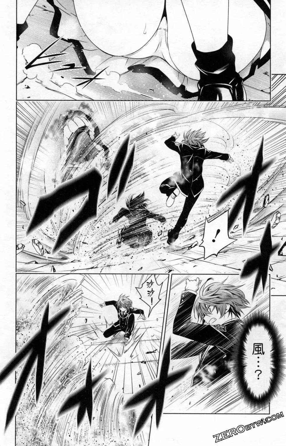 第 90 页