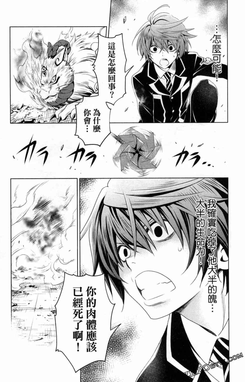 第 91 页