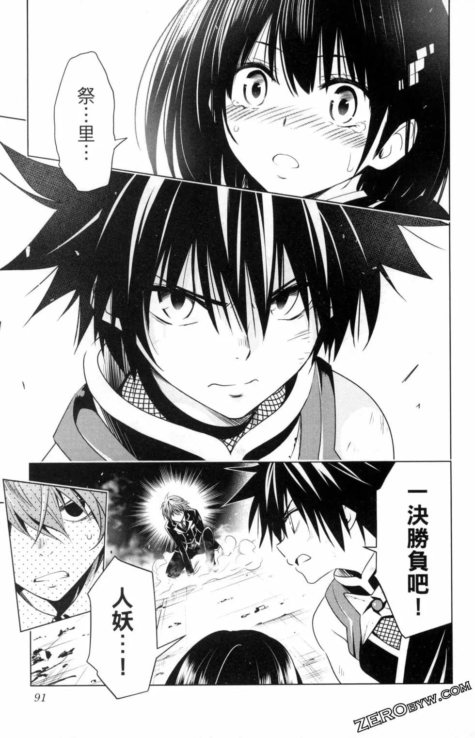 第 93 页