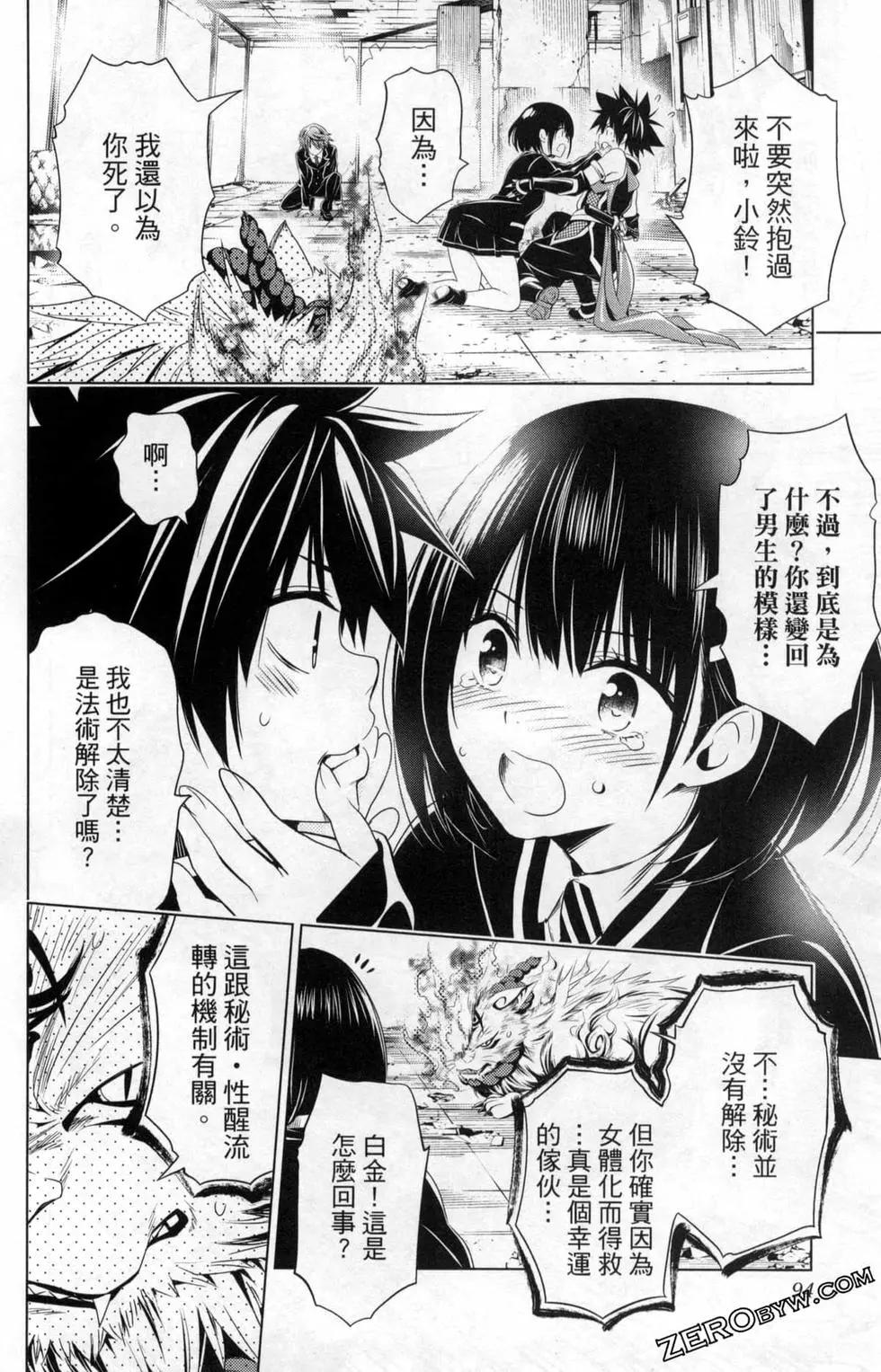 第 96 页