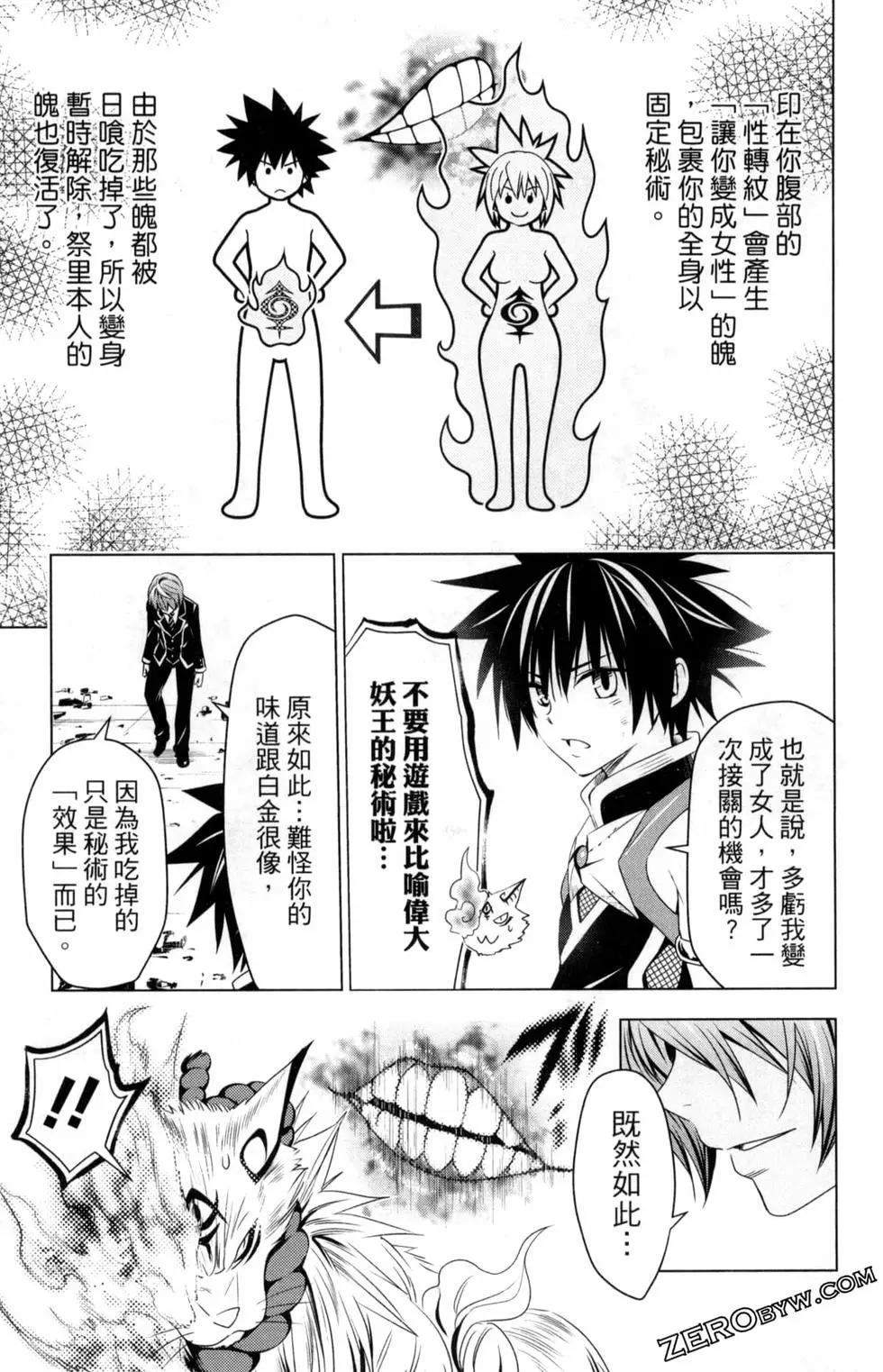 第 97 页