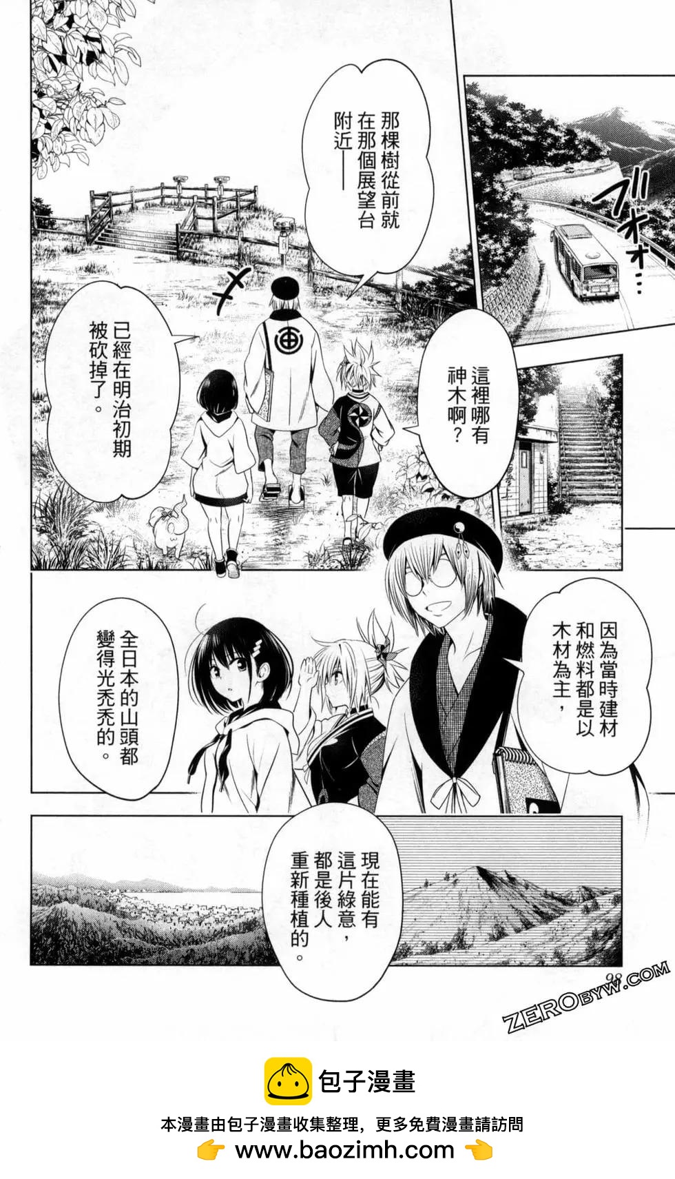 第 100 页