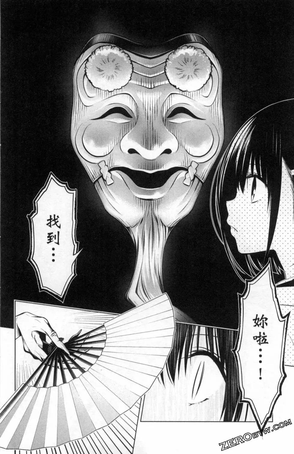 第 102 页