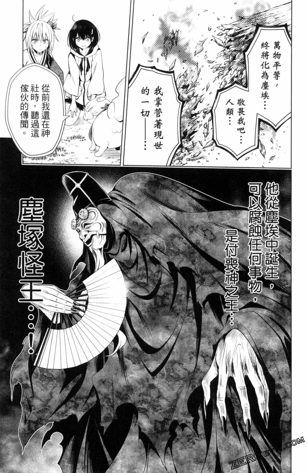 第 105 页