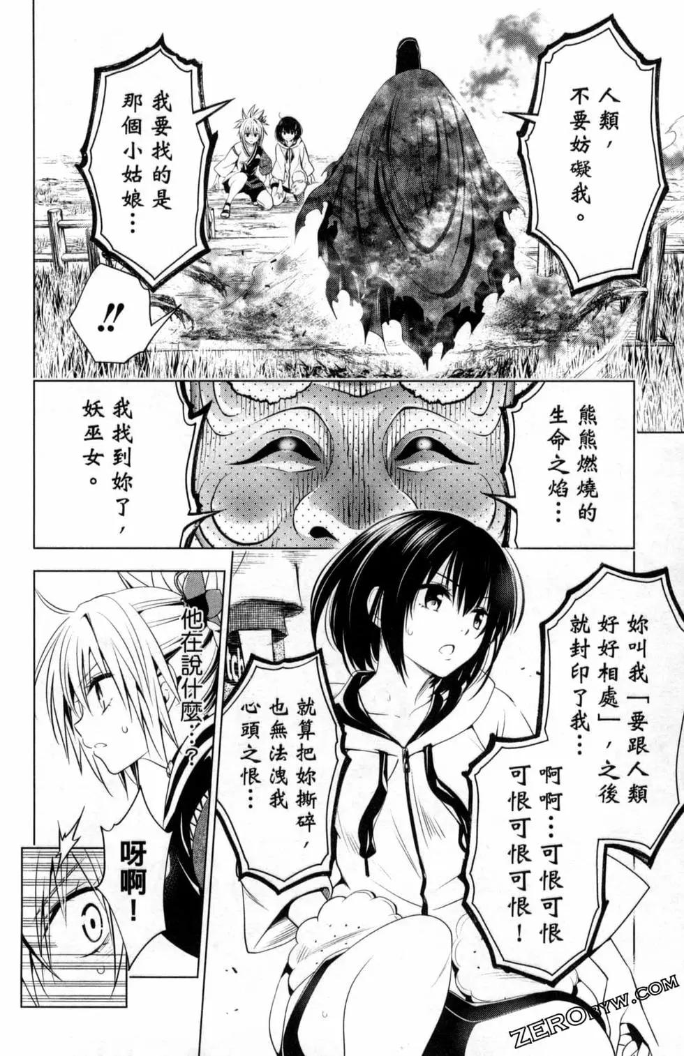 第 106 页