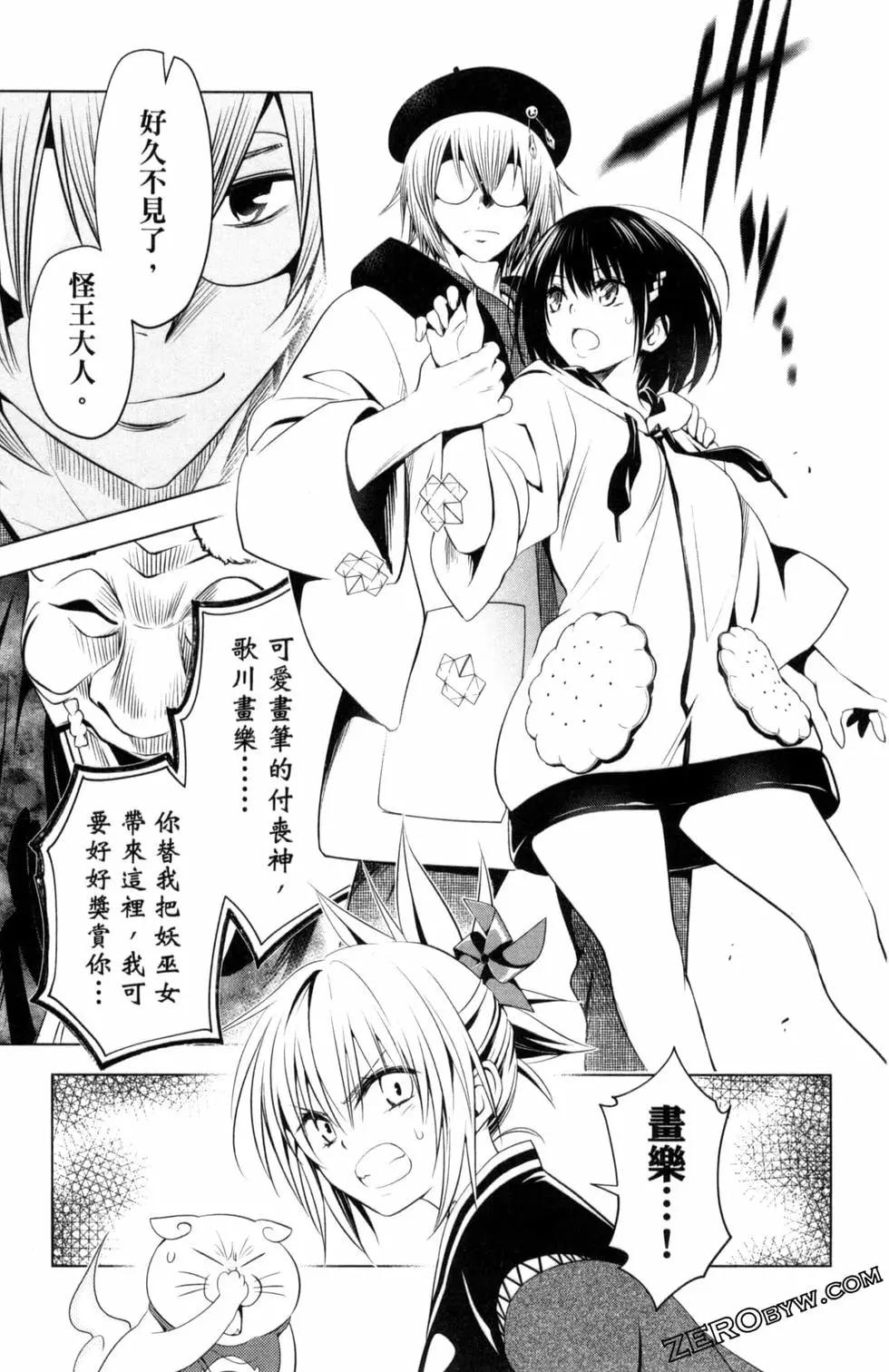 第 107 页