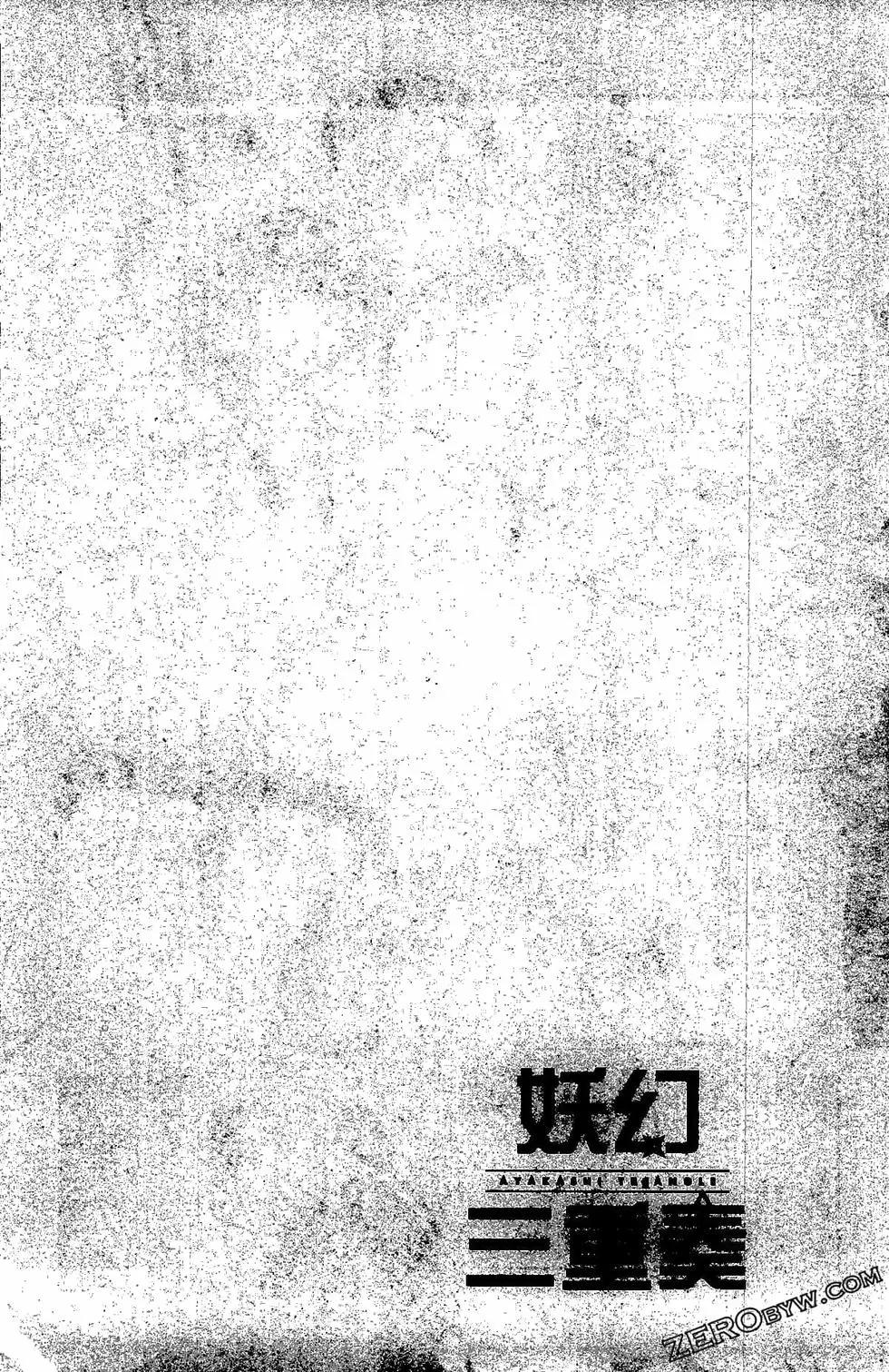 第 108 页