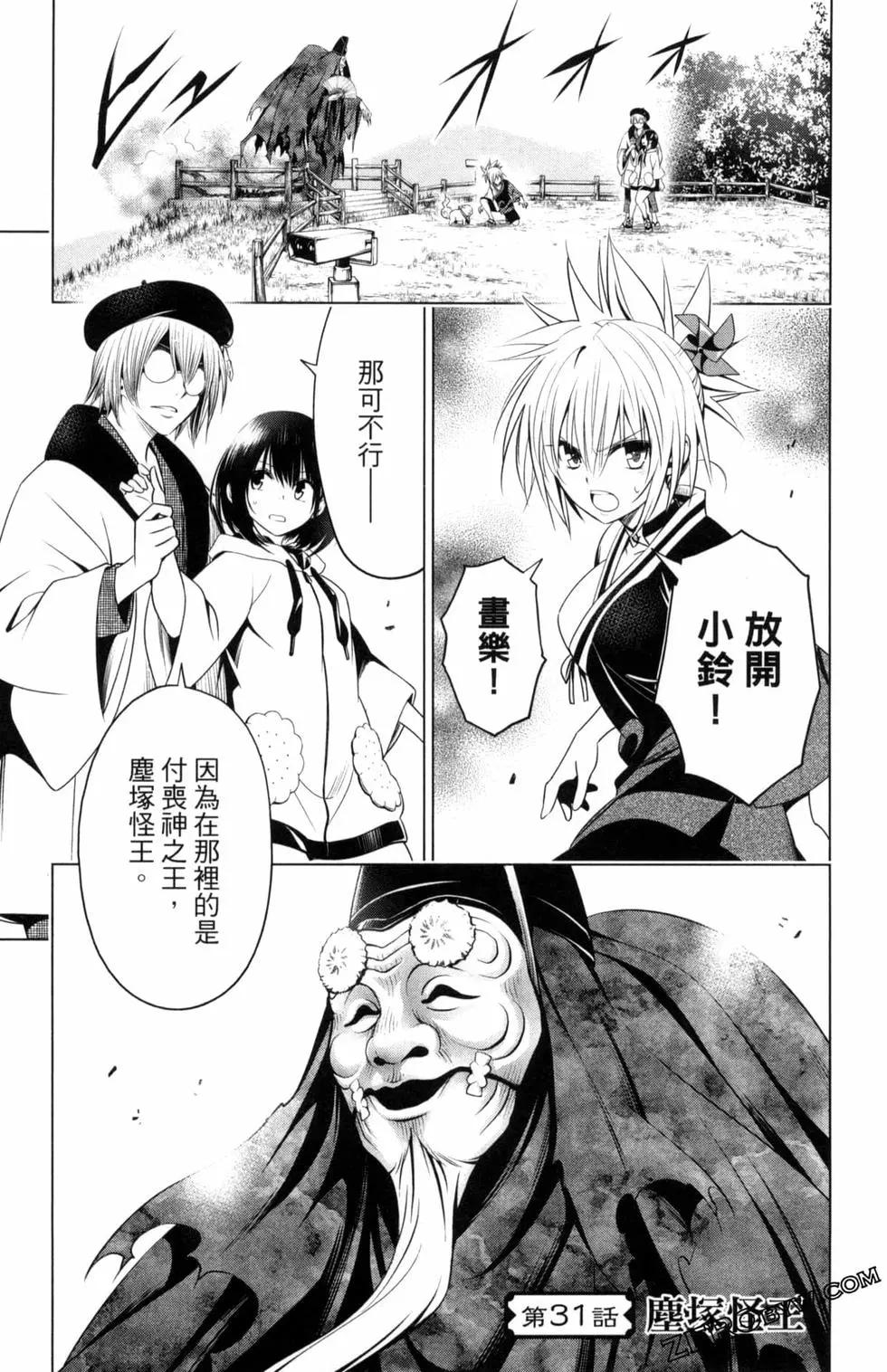 第 109 页