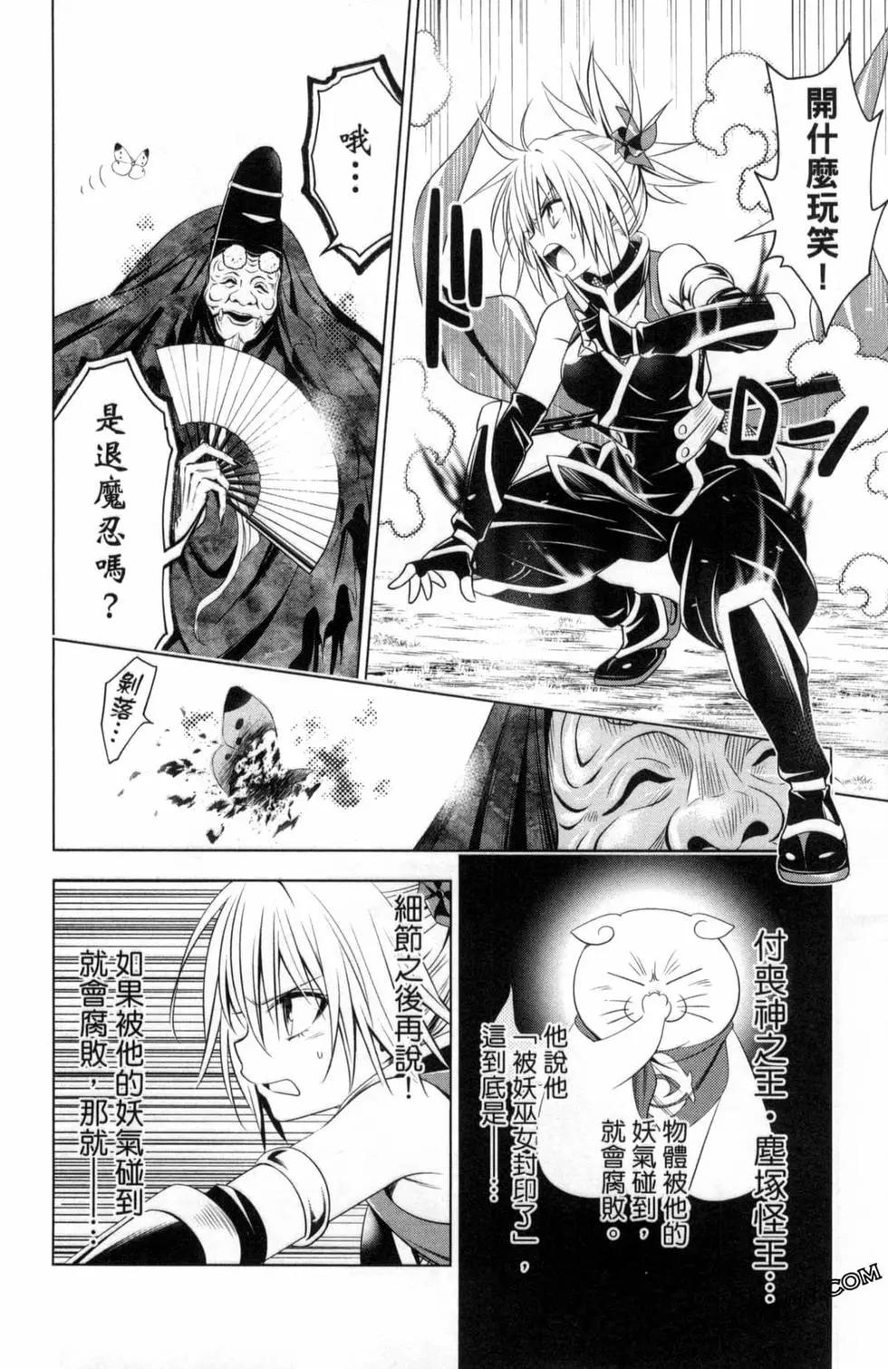 第 110 页