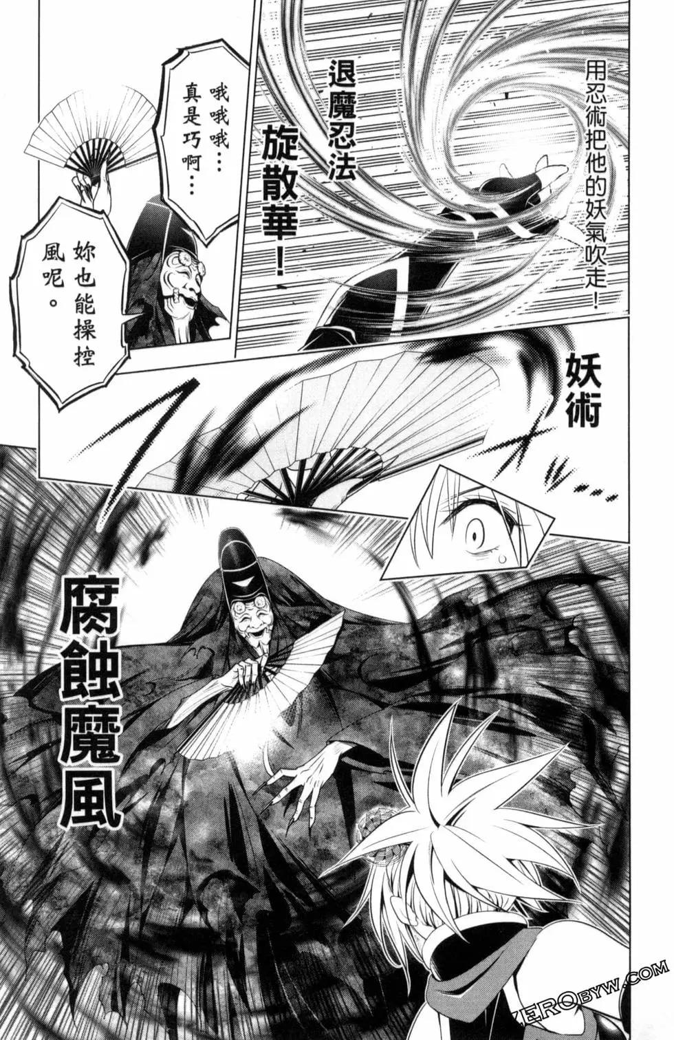 第 111 页