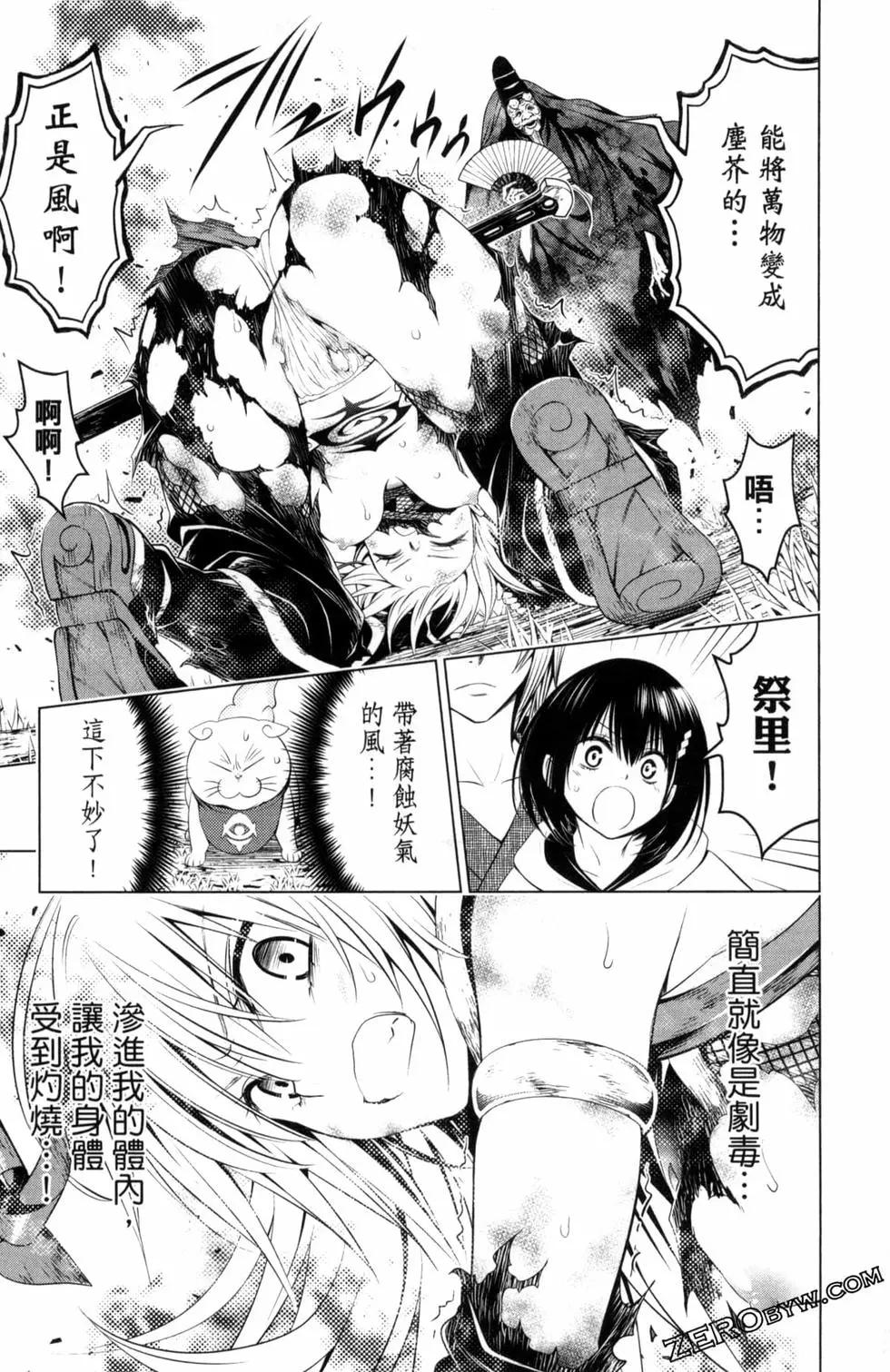 第 113 页