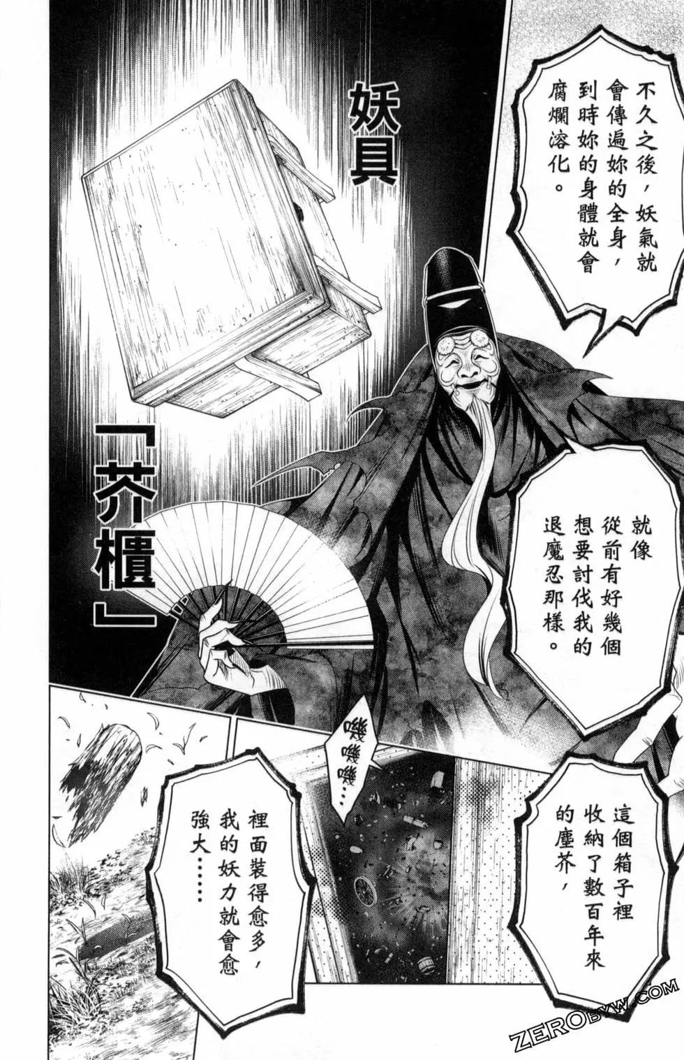 第 114 页