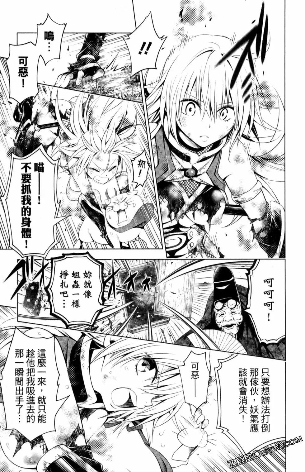 第 115 页