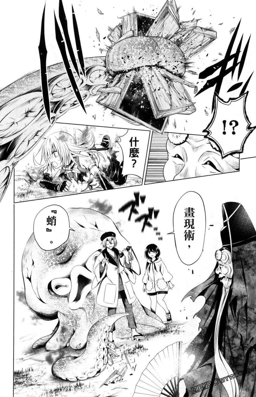 第 116 页