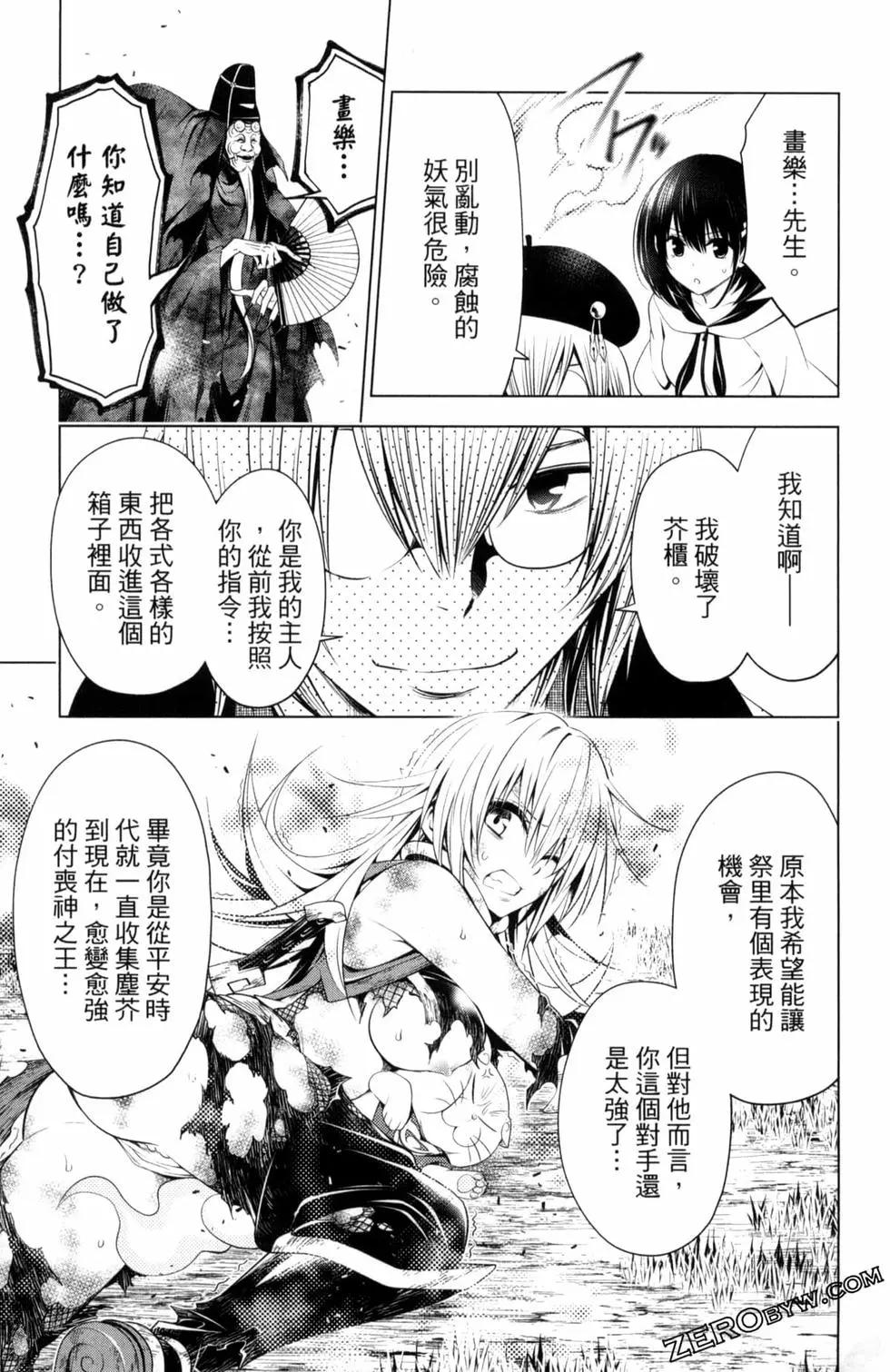 第 117 页