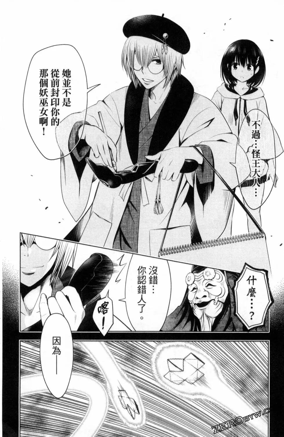 第 118 页