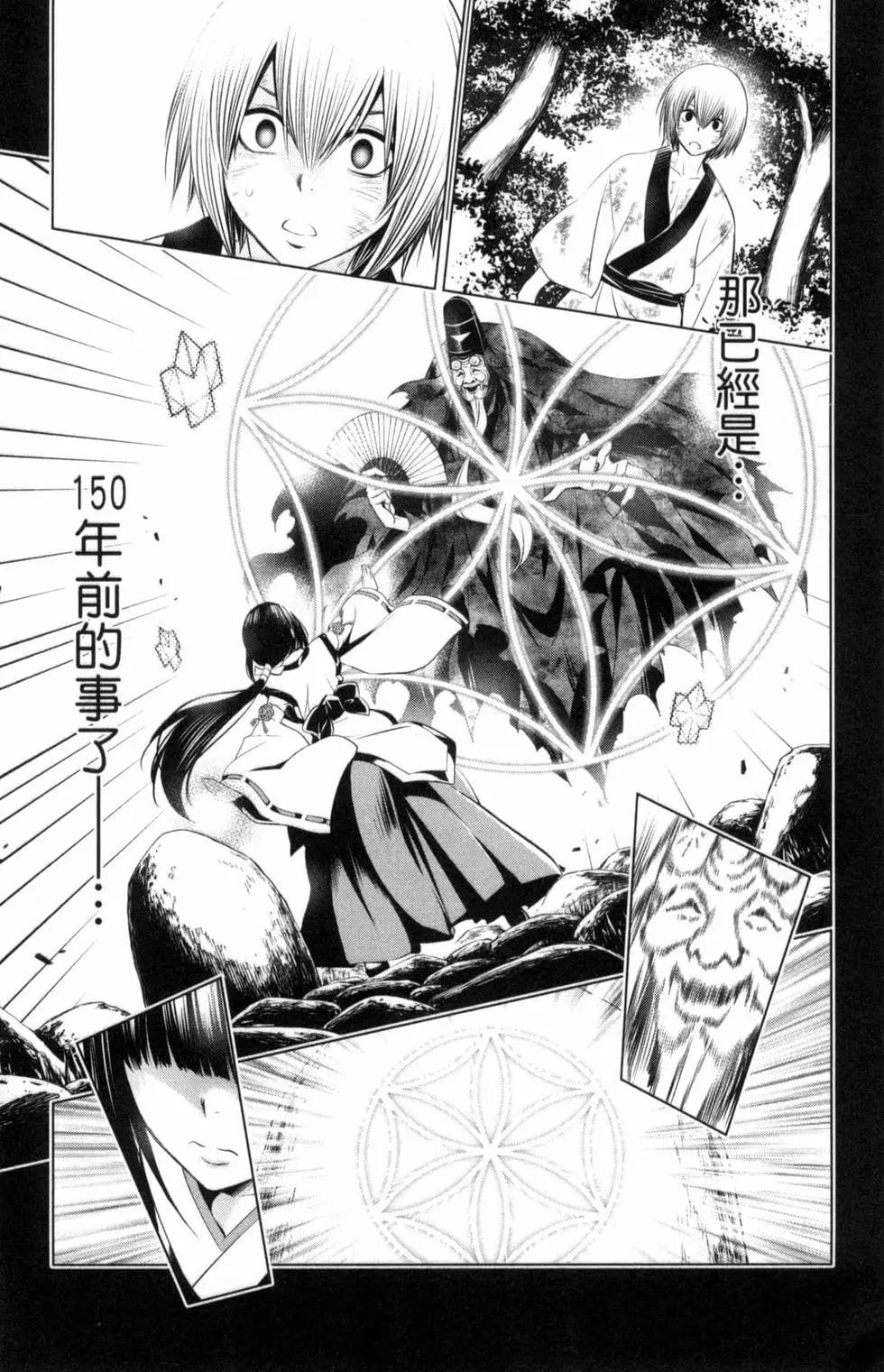 第 119 页