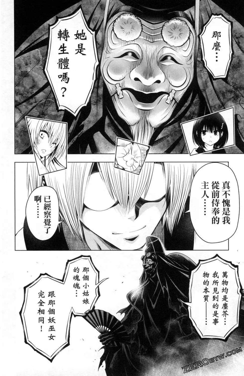第 120 页