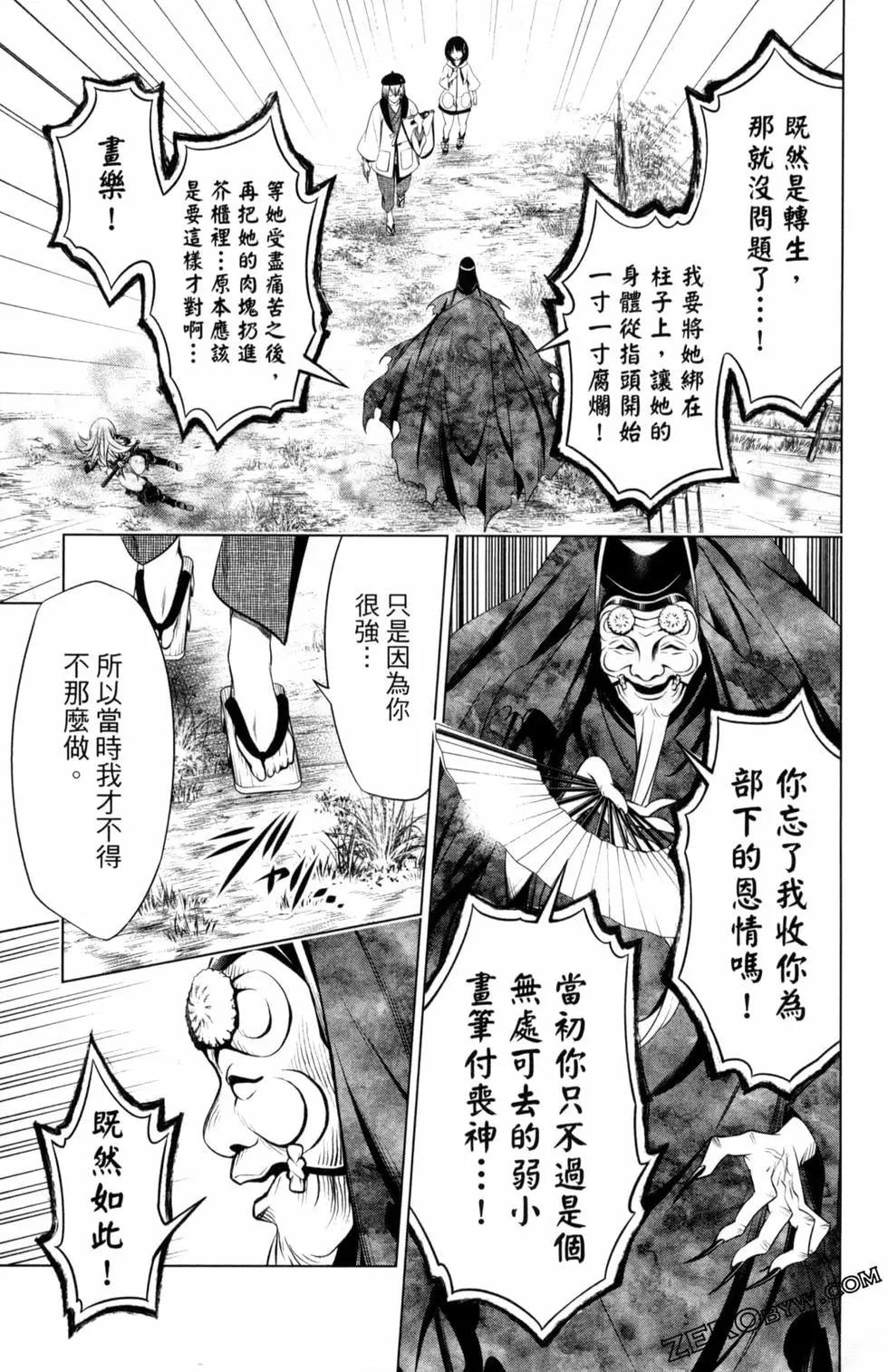 第 121 页